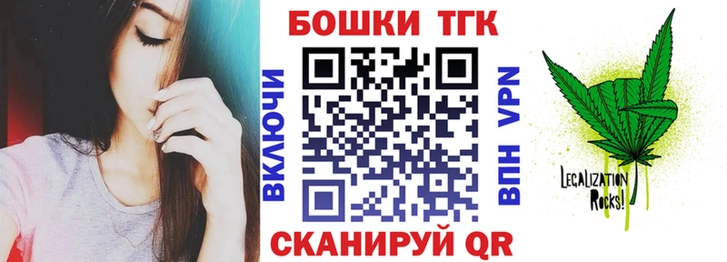 Купить наркотик Малаховка ГАШИШ  Кокаин  АМФЕТАМИН  Бошки Шишки  Меф  A PVP 