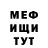 Первитин витя DYA IOP