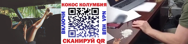 blacksprut tor  Малаховка  Кокаин Эквадор 