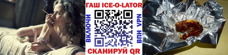 ГАШ VHQ  как найти закладки  Малаховка 