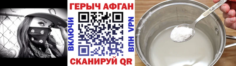 shop состав Малаховка Героин Афган