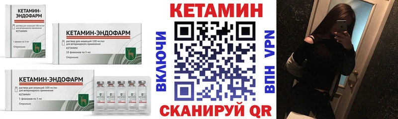 OMG рабочий сайт  Малаховка  КЕТАМИН ketamine 