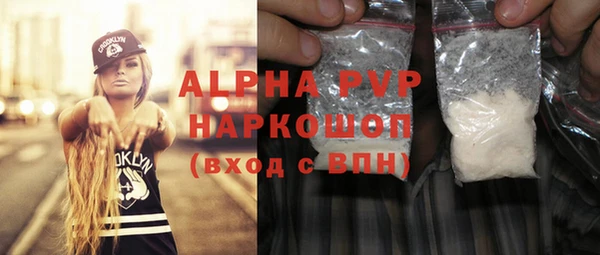 марки lsd Баксан