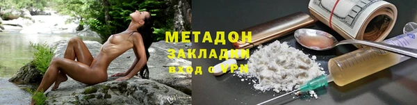 наркотики Балабаново