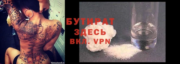 наркотики Балабаново