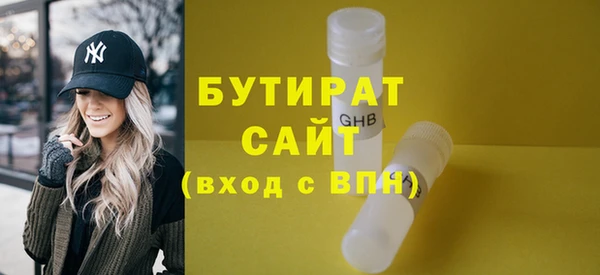 наркотики Балабаново