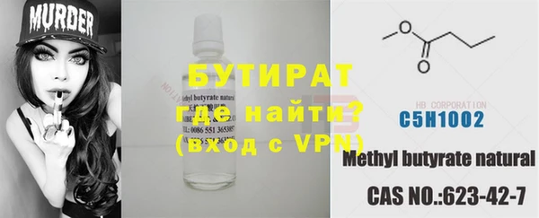 наркотики Балабаново