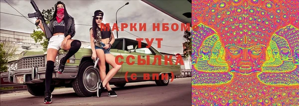 наркотики Балабаново