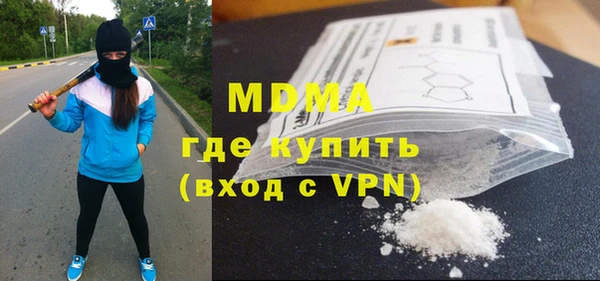 наркотики Балабаново