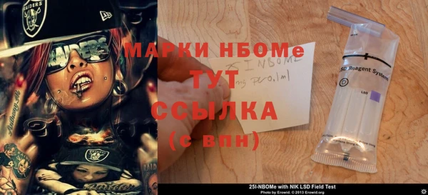 наркотики Балабаново