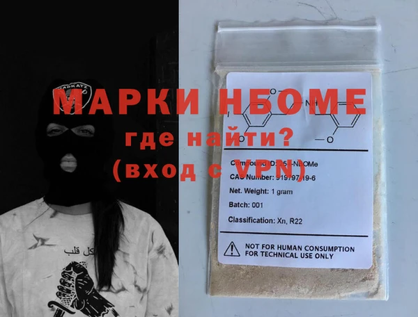 марки lsd Баксан