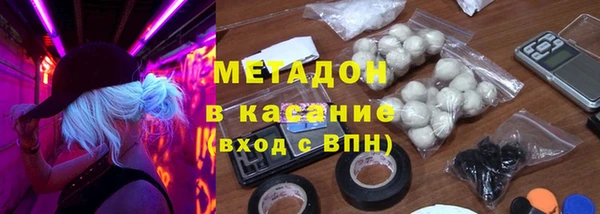 марки lsd Баксан