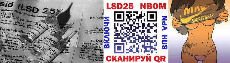 ЛСД экстази кислота Малаховка