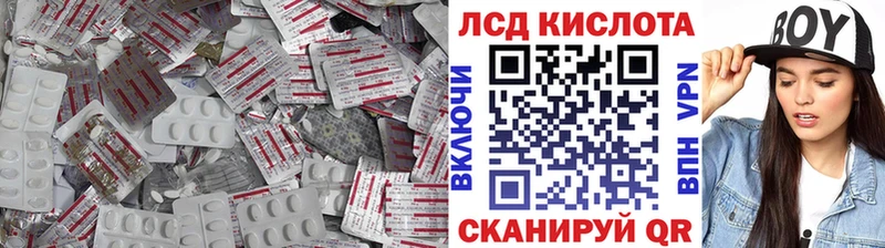 LSD-25 экстази ecstasy  Малаховка 