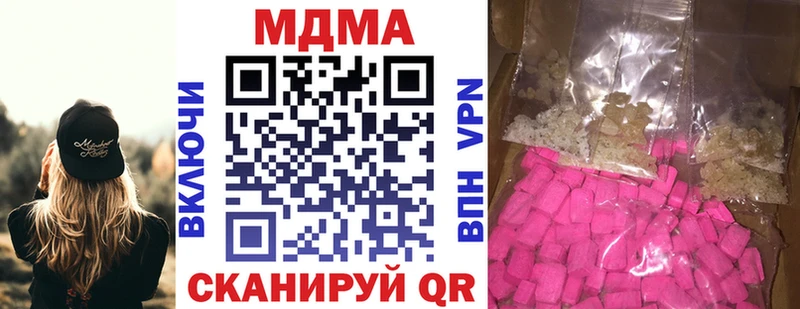 MDMA VHQ  где можно купить наркотик  Малаховка 
