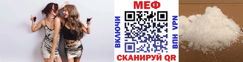 магазин    OMG как войти  МЯУ-МЯУ 4 MMC  Малаховка 