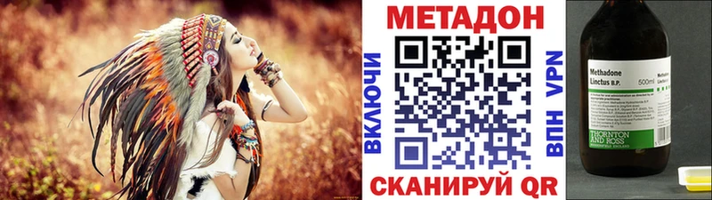 МЕТАДОН мёд  Малаховка 